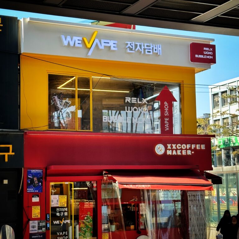 위베이프 도심 매장